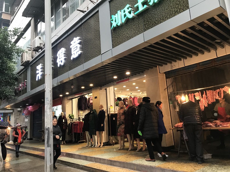 寧安巷、人民北路、和平西路、茶盤路等商業(yè)、住宅房地產(chǎn)拍賣