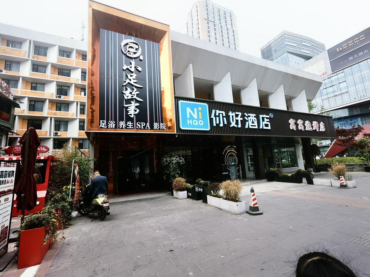 成都九眼橋、荷花池商業(yè)房地產(chǎn)拍賣