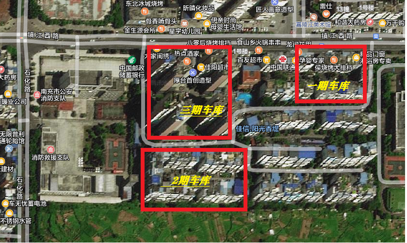 陽(yáng)光香緹小區(qū)、蝶院小區(qū)大批地下車(chē)位和兒童公園商鋪、文星商住房地產(chǎn)拍賣(mài)公告
