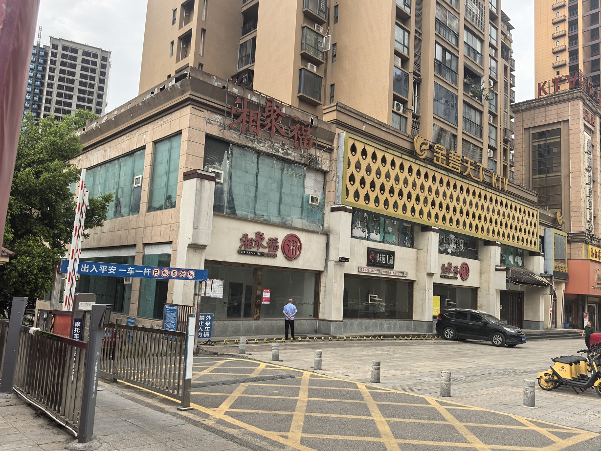 南部一環(huán)路、紅巖子大道、金桂路等地段商業(yè)用房公開招租公告